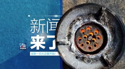央视新闻|新闻来了【2017.12.08】