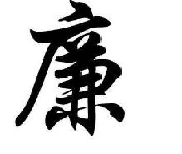 武穴：拍摄公益广告弘扬家廉文化
