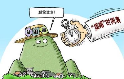住建部支援大别山片区定点扶贫县干部培训班在麻城开班 