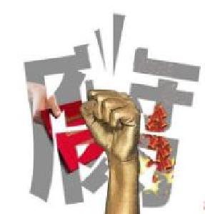 麻城清理“三资”堵住“微腐败”