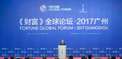 习近平致信祝贺2017年广州《财富》全球论坛开幕
