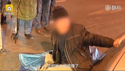 男子零下17℃躺地2小时索要1千 网友:最辛苦的碰瓷