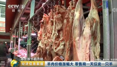 半年价格猛涨11%！这种肉如今紧缺，想吃你得用抢的...