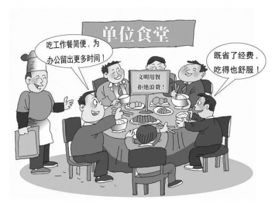 【基层回声】英山：金家铺镇“舌尖上的清风”让干部甩掉“油腻”‖ 黄梅：五祖镇充分发挥村级纪检委员监督作用