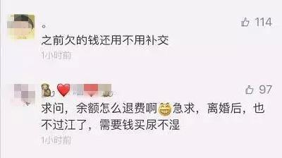 再过两天，武汉全面取消ETC！余额怎么办？欠费怎么办？最详细解答来了！