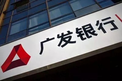 银监会开出史上最大罚单！这家银行被罚7.22亿