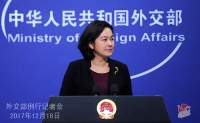 特朗普：美国已进入新时代，中国是竞争对手