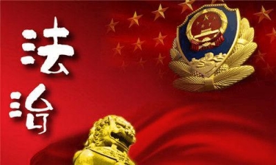 刘雪荣： 开启新时代法治黄冈建设新征程