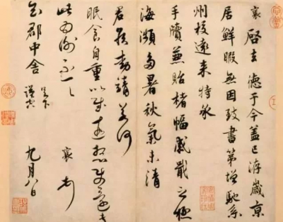 他的书法，被苏轼推为第一