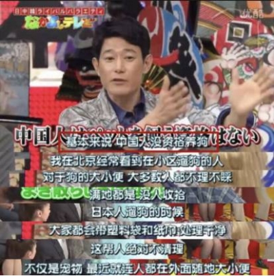 这个日本人