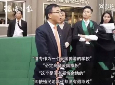 港生不尊重国歌事件后续：这样的陈校长，我们挺你！