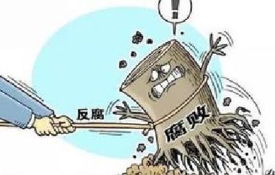 武穴梅川镇:织牢监督网  严查微腐败