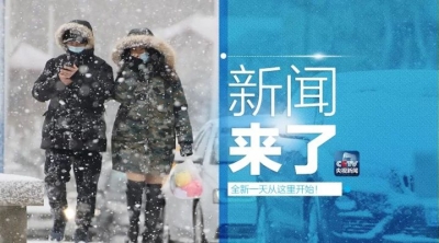 央视新闻|新闻来了【2017.12.10】