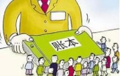 黄梅柳林乡“三资”管理亮给群众“明白账”