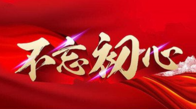 周勇士到武汉经开区黄冈产业园宣讲党的十九大精神