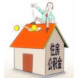 市住房公积金管理中心罗田办事处提升服务水平
