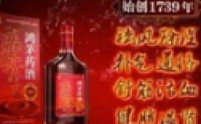 莎普爱思广告最多?鸿茅药酒不服:7年拿1167个批文