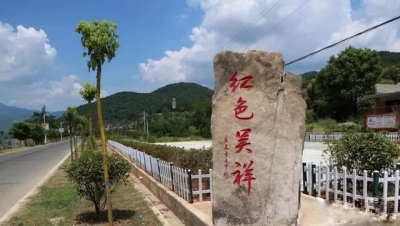黄梅县吴祥村：“红色引领”激发乡村活力 