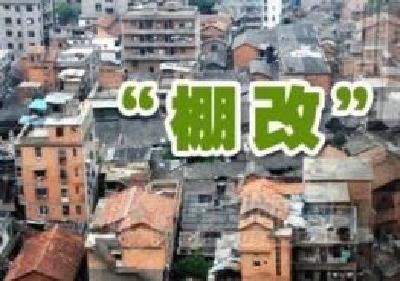 黄州区：党建引领聚合力 齐心协力促棚改