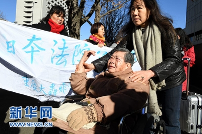 “重庆大轰炸”民间索赔团抗议东京高院裁决结果