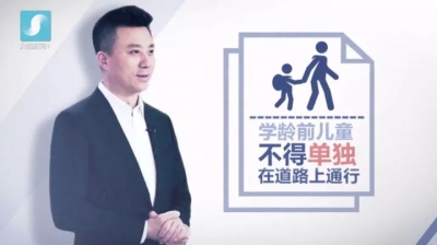 平安回家路，这些细节要注意！
