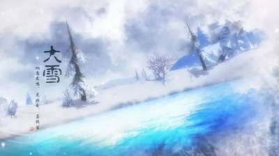 今日大雪！愿你被这世界温暖地爱着......