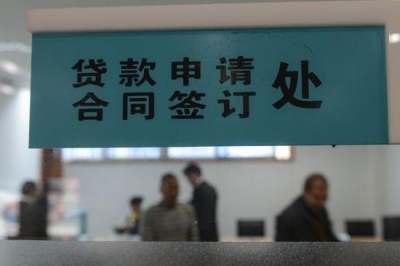 港媒:中国越来越多工薪族贷款 九成是住房信贷