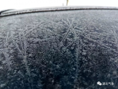 -6.4℃！本周还会更冷吗？