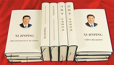 全市社科理论界深入学习《习近平谈治国理政》第二卷座谈会召开
