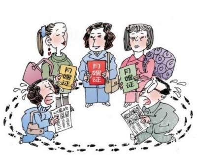湖北月嫂缺口60多万人 二孩高峰来临家政“一嫂难求”