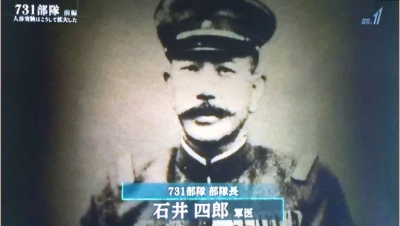 中国人最不是人的经历在日本播出，我们还要为这电视台点赞！