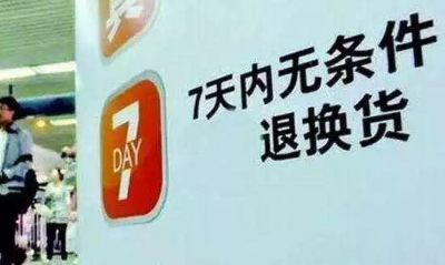 央视新闻｜新闻来了〔2018.1.2〕