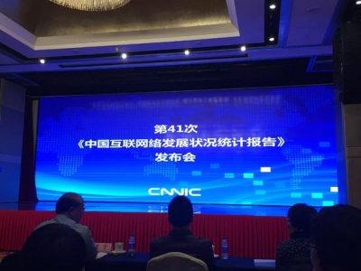 最新报告:中国网民达7.72亿 手机网民占比97.5%