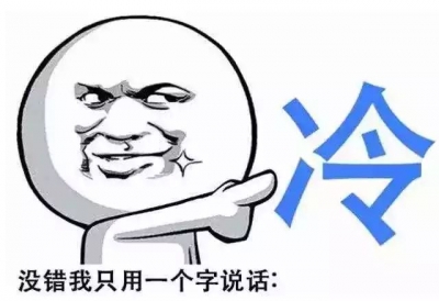 雪继续下！湖北启动应急响应！这些地方有暴雪，大量道路结冰…