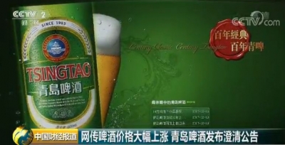 3元卖了十年！如今突然涨价，你的钱包准备好了吗？