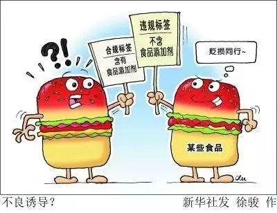 网红食品也有风险！“三只松鼠”就曾被检出霉菌超标……