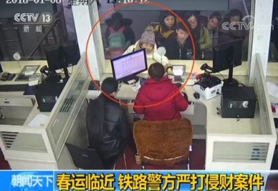 春运临近 乘坐火车在这几个地方要注意保护自身财物