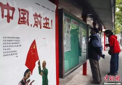 2018年将会发生这些大事，件件与你有关！