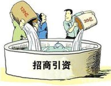 武穴：举行2018年招商引资“开门红”项目集中签约