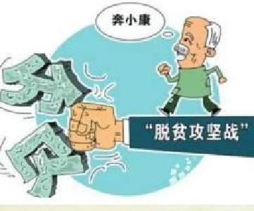 武穴：“壮腰”工程壮大贫困村集体经济