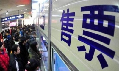 春运前8日火车票售299.8万张 今起进入预售高峰期