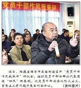 找准病根，向形式主义、官僚主义宣战 