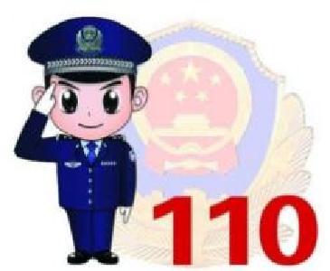 武穴：举行110宣传日活动