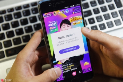 退休大妈迷恋直播答题 5天赚8千打败小年轻