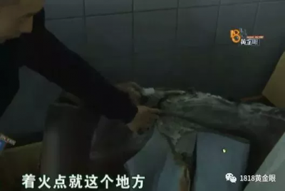 男子奥迪车着火维修费22万 只因用了车上这个功能
