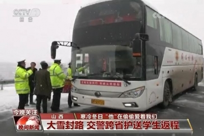 寒冷冬日，总有人在偷偷爱着你