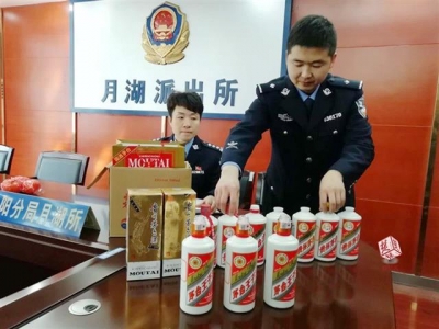 男子冒充领导司机吃霸王餐 用假茅台调包真茅台