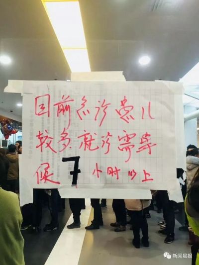 流感肆虐！众多儿童患病！家长一定要做好这些冬季防护措施