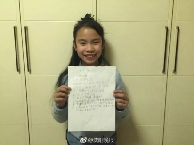 暖！这孩子没白疼！8岁女孩为爷爷奶奶写下10条安全事项