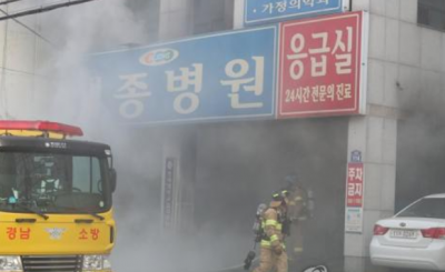 韩国医院火灾已致31人遇难 伤亡人数或继续增加